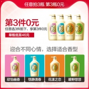 小编回购款、易冲洗不打滑！资生堂 可悠然沐浴乳  550ml
