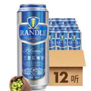 兰德尔 德国慕尼黑小麦芽汁啤酒 500ml*12听