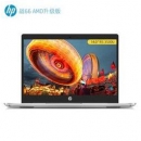 HP 惠普 战66 AMD升级版 14英寸笔记本电脑（R5 3500U、8G、512G、100%sRGB）