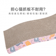 雪瓣 瓦楞纸猫抓板 21.5*21.5cm 送猫薄荷  券后1.8元