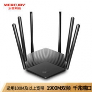 MERCURY 水星 D191G 1900M双频千兆无线路由器