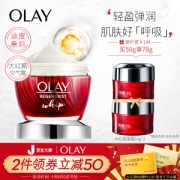 京东PLUS会员： OLAY 玉兰油 新生塑颜空气感凝霜（50g+大红瓶14g*2）*2套+大红瓶14g*6+大红瓶面膜*3