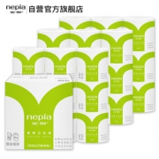 nepia 妮飘 经典系列嫩芽卷纸 4层180g*27卷 *2件 59.3元（需用券，合29.65元/件）