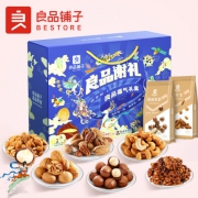 降5元，良品铺子 坚果大礼包9袋 1636g
