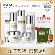 屈臣氏热销！BAOM葆玛之谜 深海巨藻明星修护六件套 券后138元包邮 送原液30ml*3