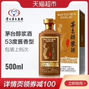 贵州茅台酒厂集团 茅台醇浆酒1956酱香型白酒 500ml 99元