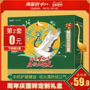两面针 中药护理牙膏家庭装 4支装