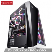 18日0点：KOTIN 京天 决斗D356 组装台式机（R5-3500X、8GB、256B、GTX1660） 3588元包邮