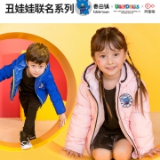 春雨镇 儿童双面羽绒服 轻薄款 白鸭绒