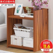 6日0点：亿家达 A1050 简易床头柜