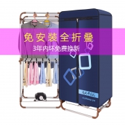 夏晴 大容量家用双层干衣机  券后69元
