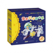 《亲亲科学图书馆》（礼盒装、全40册）