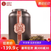 立顿红茶供应商 昌宁红 2019年特级滇红茶 120g