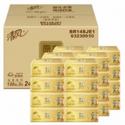 1日0点： 清风 原木纯品金装 抽纸 3层120抽*24包（206*136mm） *6件