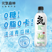 0糖0脂0卡路里：480mlx12瓶 元気森林 清爽卡曼橘味苏打气泡水