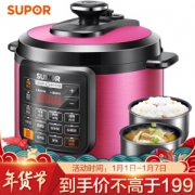 历史低价： SUPOR 苏泊尔 CYSB50YCW10DJ-100 5升 电压力锅