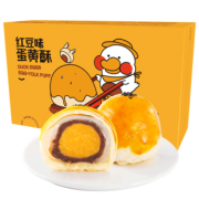 螺滋螺味 雪媚娘海鸭蛋黄酥55gx6枚 券后￥16.9