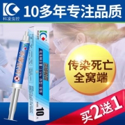 历史新低！小编实测好用、蟑螂全窝端：科凌虫控 家用强力灭蟑螂药 10g