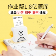 poooli 啵哩 L1 热敏口袋打印机  券后176元