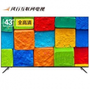 风行电视 43X1 43英寸全高清液晶电视