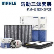 MAHLE 马勒 三滤套装 日产车系专用