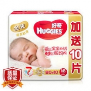 HUGGIES 好奇 金装婴儿纸尿裤 NB80片＋赠品皇家铂金装S4 *2件