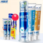 冷酸灵 极地白直立泵式按压抗敏牙膏130g+菌衡护敏牙膏120g+优护抗敏牙膏120g