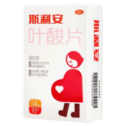 送15片 斯利安孕妇孕期叶酸93片 券后￥58