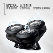￥399 PHILIPS飞利浦S5080电动剃须刀