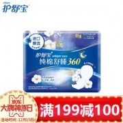 whisper 护舒宝 纯棉舒睡夜用卫生巾 360mm 5片 *14件