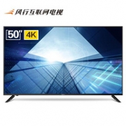 50寸4K大屏：风行电视 D50Y 50英寸 4K 液晶电视