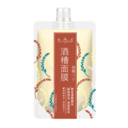 舒研玑 保湿补水涂抹式酒糟面膜 券后￥49.9