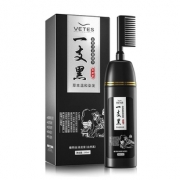 【第二件半价】维特丝纯植物染发剂