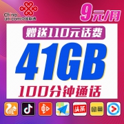 China unicom 中国联通 清风宝卡 9元/月