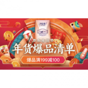 移动专享： 京东 逛爆品领随机京豆 每天2次机会