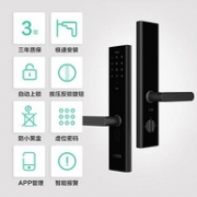 C级直插锁芯+关门自动上锁+6期免息：LOOCK 鹿客 Classic 2S 智能锁