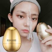 李佳琦推荐网红同款酵母卵壳面纱霜