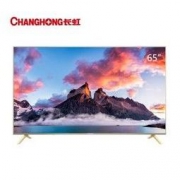CHANGHONG 长虹 65D5S 65英寸 4K 液晶电视