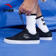 【年货买不停】安踏 潮流时尚休闲鞋