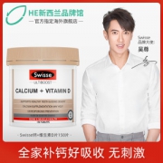 澳洲进口 Swisse 钙+维生素D 150粒/瓶