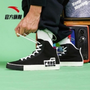 【年货买不停】安踏 简约轻便舒适帆布鞋