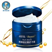 限地区： Mentholatum 曼秀雷敦 浓润深层修护手霜（90g+玫瑰护手霜45g） *5件