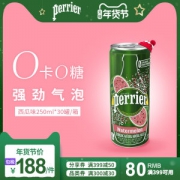 Perrier 巴黎水 西瓜味含气天然矿泉水 气泡水 250ml*30瓶