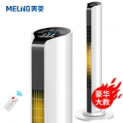 22点： MeiLing 美菱 MDNQ200-CR 立式取暖器