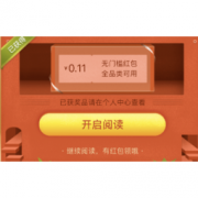 微信端： 京东 粉丝周年账单 有话对你说