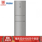 Haier 海尔 BCD-216WDPX 三门冰箱 216升