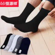 冬季中筒防臭吸汗羊绒袜8双