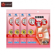 小林制药日本进口正品暖宝宝5片