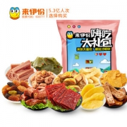 来伊份 巨型零食大礼包 1836g
