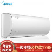Midea 美的 冷静星Ⅱ KFR-26GW/BP3DN8Y-PH200(B1) 1匹 变频冷暖 壁挂式空调